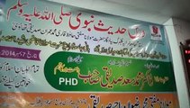 Dars e Hadis Nabwi (PBUH) Hazrat Molana Dr. Muhammad Saad Siddiqui