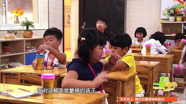 《我的一年級》第9期 My Grade One EP9: 女汉子安淇尔的“女神练成记”-Tough Girl Apple Training Diary【湖南卫视官方版1080P】20141212