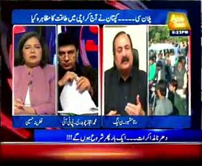 D Chowk Ep 219 12 December 2014