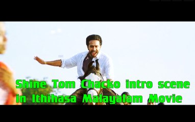 Shine Tom Chacko intro scene in Ithihasa Malayalam Movie