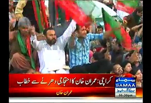 PTI Chairman Imran Khan Speech in Karachi Dharna - 12th December 2014 - Live Pak News