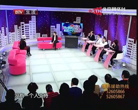 20141212 生活广角 2014-12-12