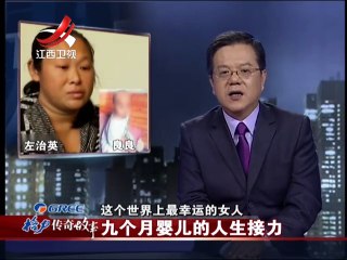 20141212 传奇故事