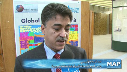 انعقاد القمة العالمية حول مرض التوحد بالرباط بمشاركة خبراء دوليين