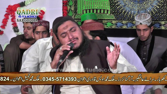 Kalam Hazrat Sakhi Sultan Bahoo by Afzal Hussain Soharwardi at 24th Annual mehfil e naat Noor ki Barsat Kohar Sara e Alamgeer