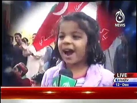 Aaj With Saadia Afzaal – 12th December 2014