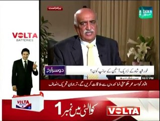 Doosra Rukh - 12th December 2014