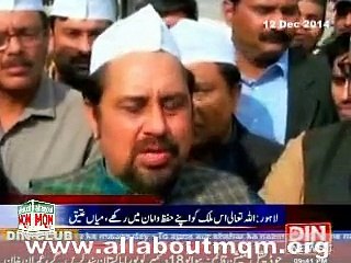Mian Atiq Visit Data Darbar Lahore Talk to Media