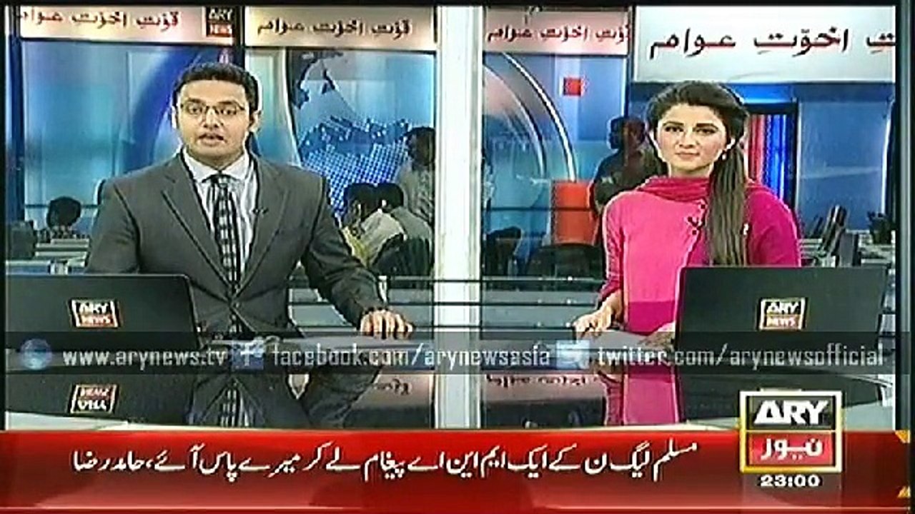 Headlines - 2300 - Friday - 12 - Dec - 2014