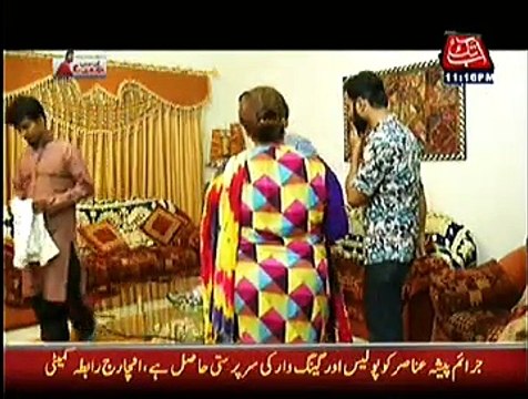 Ab Sub Dekhenge on Abb Tak – 12th Novemebr 2014
