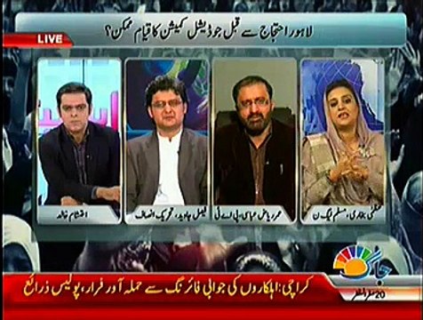 Jaag Special Transmission Azadi & Inqilab March ~ 12th December 2014 - Pakistani Talk Show - Live Pak News