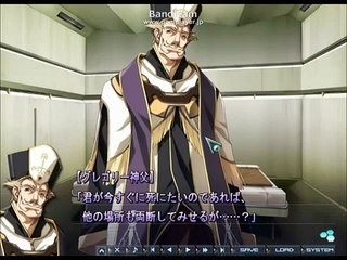 Baldr Sky Dive1 Lost Memory - Partie. 114