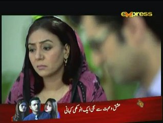 Behkay Qadam Ep 20 - 12Dec 2014