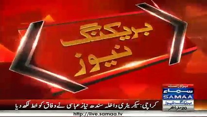 Sindh Government spent millions on CM House but ignore Thar