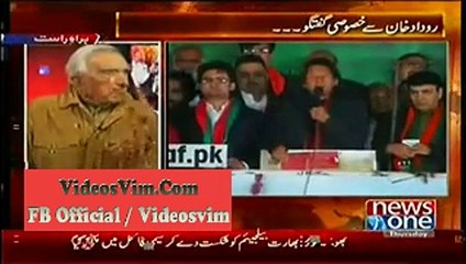 Imran Khan in the eyes of Roedad Khan_(new)