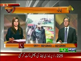 Capital View - 12 December 2014