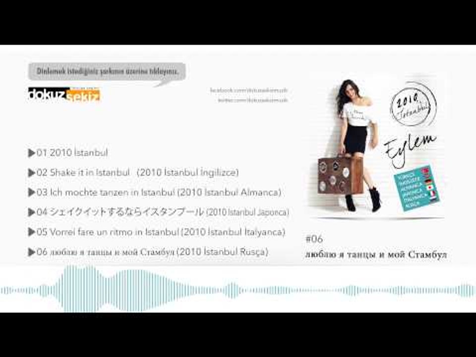 Eylem - 2010 Istanbul (Rusça) (Official Audio)