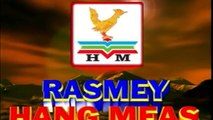 Rasmey Hang Meas Production VCD Karaoke Vol. 154 Introduction (2009)