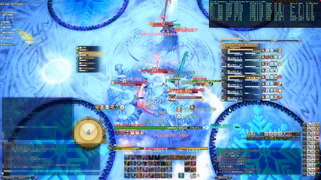 [FFXIV ARR] Shiva (extreme) BLM PoV [ver2.4]