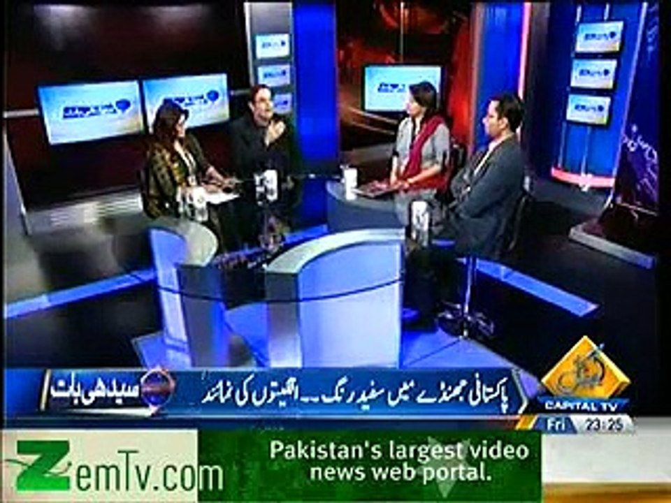 Seedhi Baat, Raza Rumi explaining the condition of minorities in Pakistan, 18th October 2013