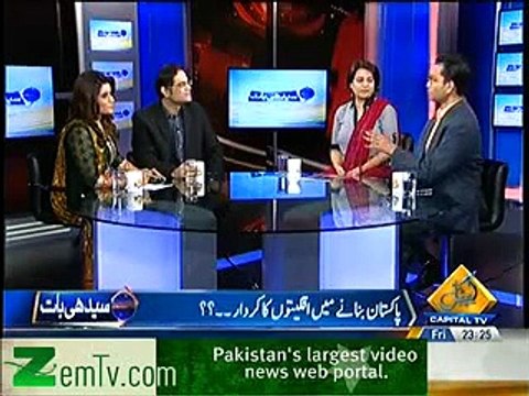 Raza Rumi says all sections of the state were united in declating Ahmadis non Muslims