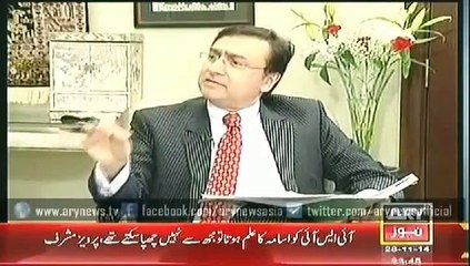 unfortunate reality of Pakistan