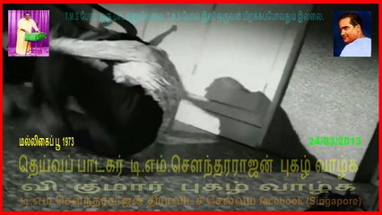 Malligai Poo - Muthuraman_ Kr vijaya Video by Tamilmovies22