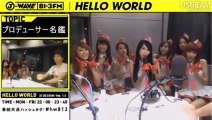 Weather Girls ウェザーガールズ 天氣女孩 - 20120810 J WAVE「Hello World」 (Radio)