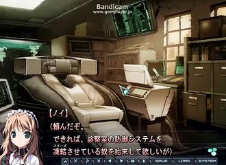 Baldr Sky Dive1 Lost Memory - Partie. 172