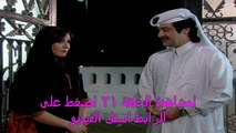 المسلسل الخليجي جمرة غضى الحلقة 21  - خليجي كاملة - HD