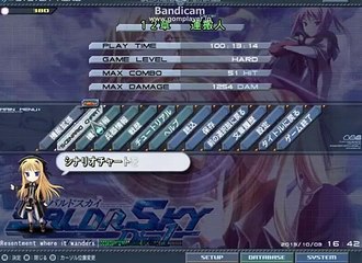Baldr Sky Dive1 Lost Memory - Partie. 175