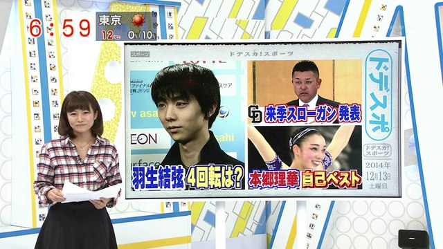 20141213 ○デスカその1