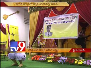 Guinness book record is my goal - Amir