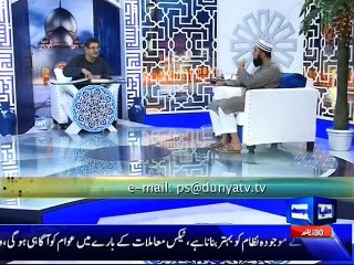 Islamic Information - Payam-E-Subha