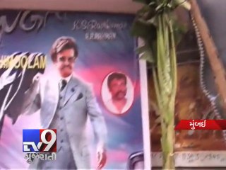 Mumbai: Fans celebrate Rajinikanth's birthday with 'Lingaa' - Tv9 Gujarati