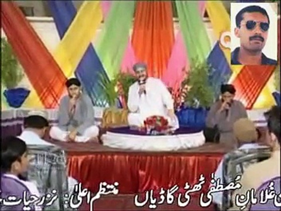 naat rehan qadri