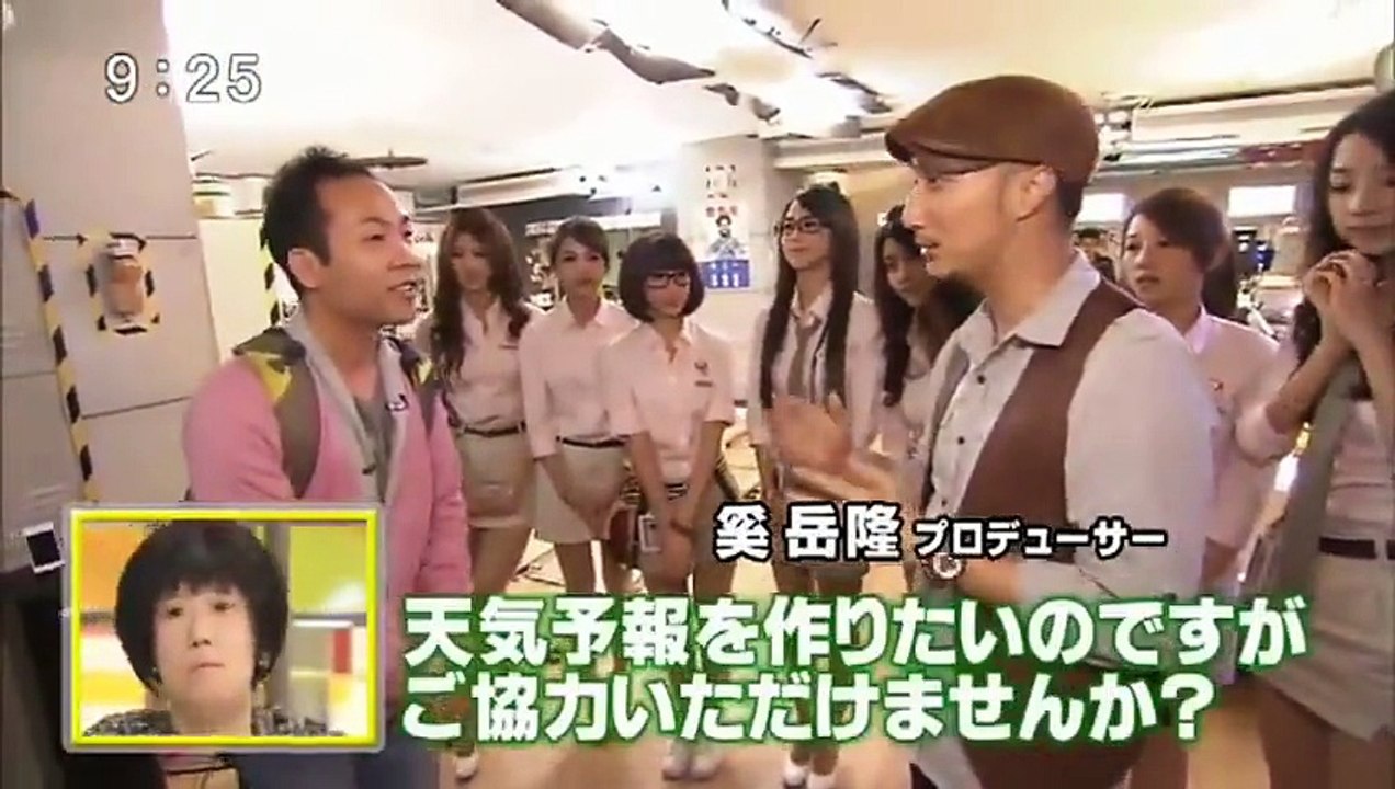 Weather Girls ウェザーガールズ 天氣女孩 - 20120430 フジテレビ「とく...