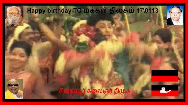 MGR SONG PALLANDU VAZHGA