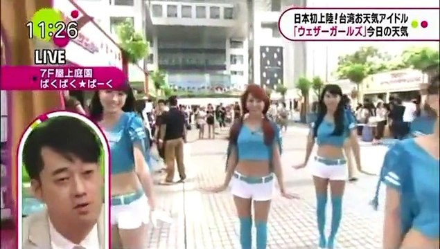 Weather Girls ウェザーガールズ 天氣女孩 - 20120718 FujiTV でウェザーガールズの天気予報