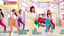 Weather Girls ウェザーガールズ 天氣女孩 - 20130108 テレビ東京「特報！B級ニュースSHOW」の1月クールエンディングテーマでPVを放送