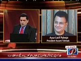 Ayaz Latif Palijo ''Bang e Dara''Faisal Qureshi Nihal Hashmi News1 TV -