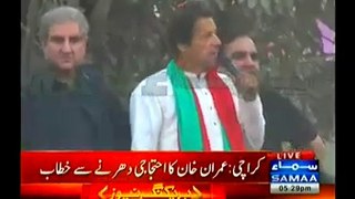 Imran Khan Speech At Karachi 12 Dec