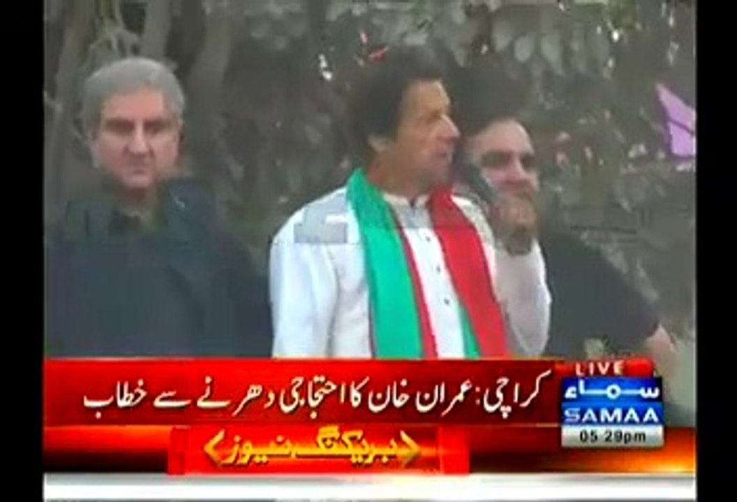 Imran Khan Speech At Karachi 12 Dec