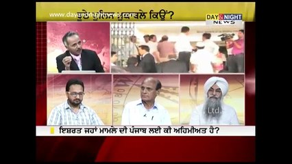 Prime (Punjabi) - Fake encounters and Ishrat Jahan - 4 July 2013