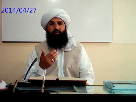 DARSE SAHIH MUSLIM SHAREEF (kisi k ghar me dakhil hone se pehle ijazt lena2) by Dr.MUFTI PEER MUHAMMAD MAZHAR FAREED SHAH JAMIA FARIDIA SAHIWAL