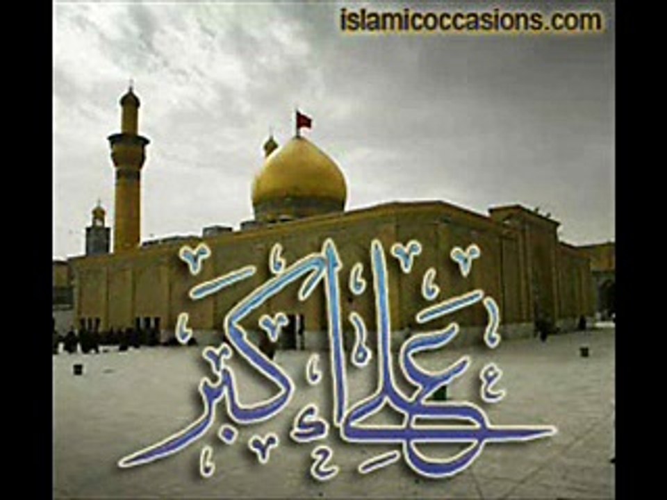 YA ALI AKBAR AS