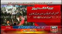 PTI Faisalabad Protest Updates Today December 8, 2014 ARY News Latest Live Coverage 8-12-2014