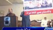 ‫Sochnews.tv - آنکھیں پھٹ جائیں گی یہ ویڈیو دیکھ کر ۔ قوم سو رہی...‬