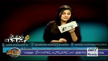 Dimagh Ki Ghanti 12th December 2014