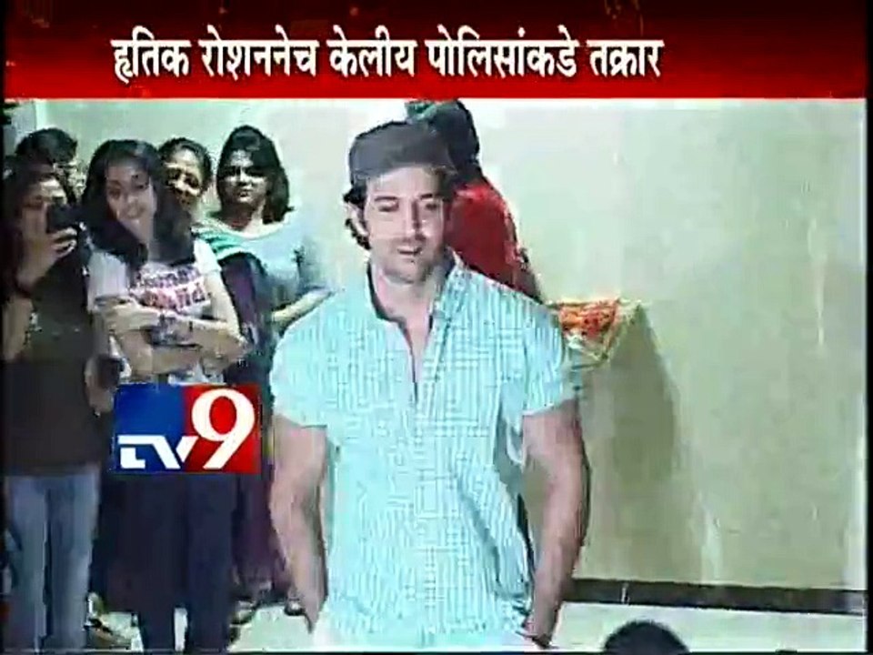 Hrithik Roshan Complains to Police about Fake Email A/c-TV9